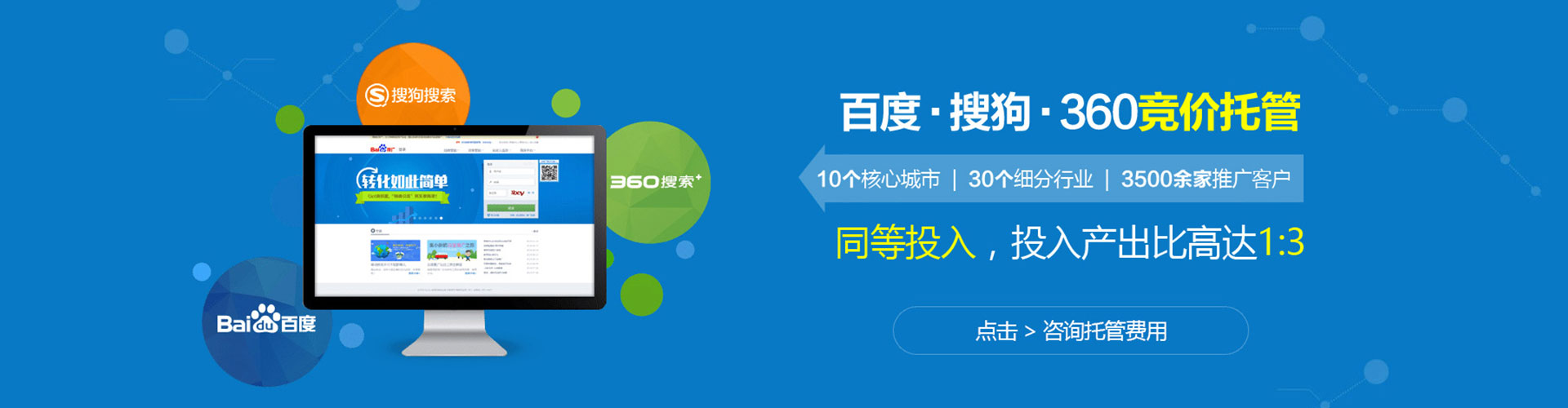 兰山sem代理