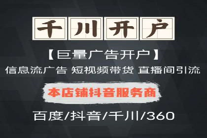 百度竞价包年推广案例：成功突破行业瓶颈