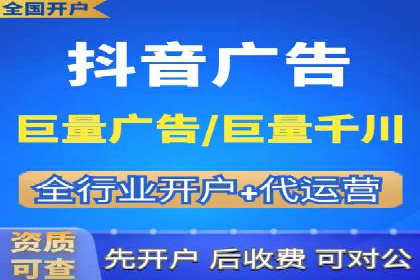 行业领先企业的头条信息流广告策略揭秘