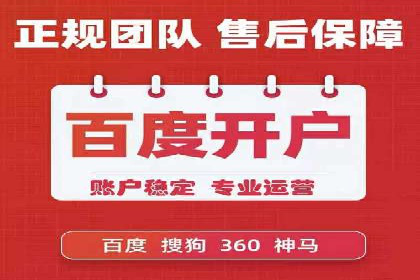 百度推广与品牌建设的结合案例