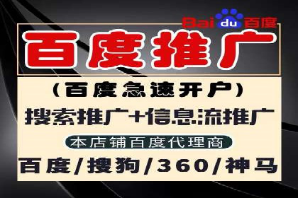 SEM主管经验谈：精准营销之道